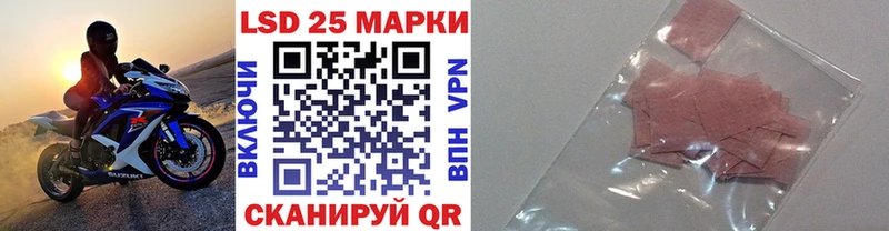 Купить где  Вышний Волочёк  Марки 25I-NBOMe 1,5мг 